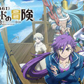 外傳也要完結了！《魔笛MAGI 辛巴達的冒險》進入尾聲