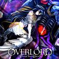 第三季再說！“OVERLORD”作者表示第二季沒特典小說