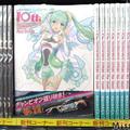 《初音未來GT Project 10th》發售“十年軌跡於此一冊！”