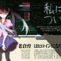 日本輕小說的語氣為什麼洗腦性這麼強?怎麼避免在寫作中不自覺對此進行模仿？