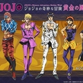  小野的奇妙冒險，JOJO 第五部動畫聲優陣容公開