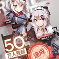 避開爭議，《少女前線》日服因商標問題改名為「Dolls Frontline」