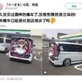 日本一車屁股後面有一個超巨大的模型……看起來太硬核了