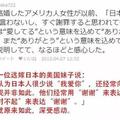 日語到底有多難翻譯？看看日推網友的吐槽，你有沒有中槍呢？