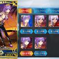 FGO：BB醬的大勝利，有專屬卡背和兩套靈衣，技能強的像作弊