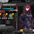 Fate同人遊戲《Fate/Empire of Dirt》，公佈新版菜單UI