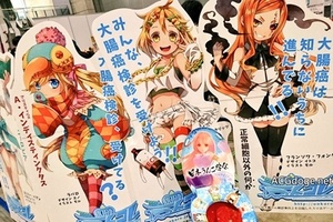 日本大便學會公開腸道菌群娘化遊戲《便便收藏》體驗版！