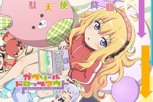 《珈百璃的墮落》作者真容曝光萌妹子竟出自帥哥之手