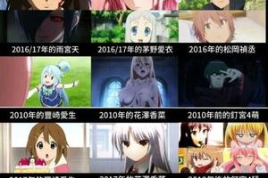 從天使變魔鬼！聲優這些年都怎麼了