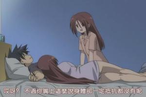 紳士學院：撲倒他吧！少女的逆推日常