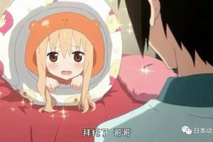 妹妹是香香軟軟？還是天底下最任性的生物？