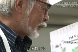 我真的又回來了！吉卜力正式宣布宮崎駿全新長篇動畫製作進入準備階段