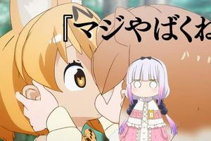 時機不對只能緬懷《獸娘動物園》去年限定活動引網友感慨