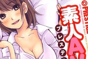 AV業界解說漫畫《素人AV女優》一窺女優們的出道祕密