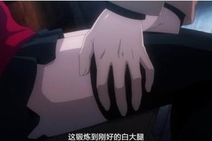 日本67歲議員摸幼女大腿稱是心靈交流