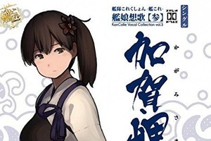 艦娘大豐收！TSUTAYA最新音樂銷量榜公佈