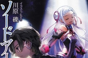 《刀劍神域》劇場版上映三周票房突破13億 後勁十足