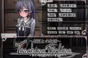 啥時動畫化？！同人遊戲《TeachingFeeling》創下的傳說