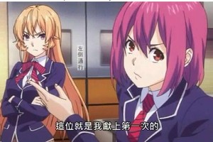 盤點動漫裡的那些相愛相殺的閨蜜