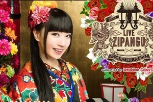 何苦呢？宅為了奈奈演唱會選擇翹班