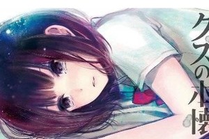 老司機的從容，《人渣的本願》 OP「噓の火花」色氣塗裝廂型車將展開巡遊