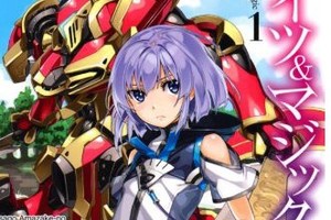 我小正太教你什麼是機器人，輕小說《騎士&魔法》改編TV 動畫7 月新番播出