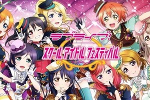 《Love Live！》手游4週年海報只有水團沒有μ's引粉絲不滿