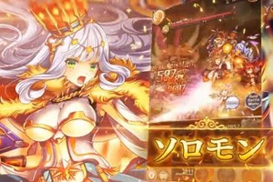 NTR 爽快感《神姬Project》遊戲， APP 版主題曲由喜多村英梨演唱