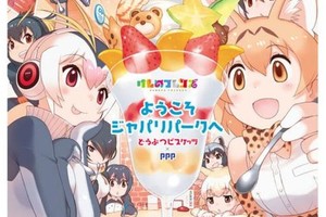 超過《Bang Dream!》只是時間問題！《獸娘》CD銷量破萬