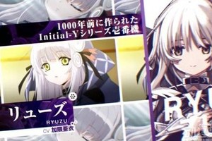 《時鐘機關之星》第二彈PV公布 4月6日開播