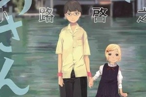 10歲小蘿莉竟成孩子他媽！日本已逝漫畫家作品受關注