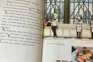 能好好上課？涼宮之後《魔法少女小圓》也進日本英語教科書