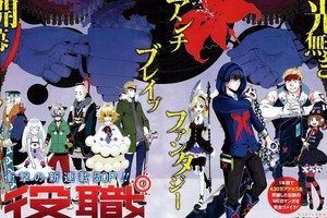 這個動漫男主在敵人面前殺了自己所有的同伴？連敵人都被驚到了！