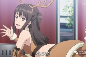《清戀》青梅竹馬少有的勝利！最後也來了福利！