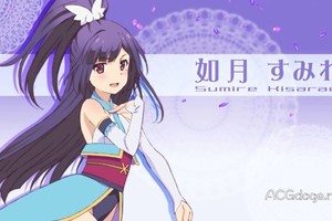 考驗斷句和污力的時刻來了，茅野愛衣出席動畫活動錯念煽情標題