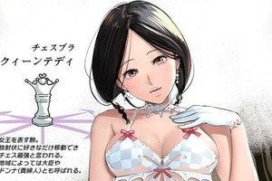 好彭湃《西洋棋內衣》12星座內衣繪師強力新作