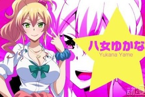 2017年7月新番《第一次的Gal》最新PV公佈