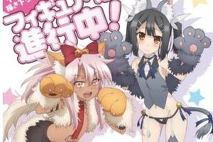 裙擺飛揚秀性感！《魔法少女伊莉雅》小黑手辦開訂