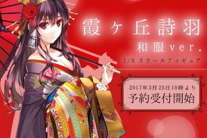 《路人女主的養成方法》霞之丘詩羽和服手辦嫵媚學姐香肩外露