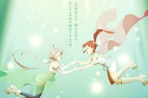 伊澤塔風味！《ESCHA CHRON》情報公開