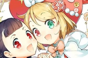 芳文社又出百合漫畫連巫女與魔女都相愛了