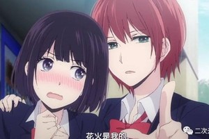 《人渣的本願》動畫完結！說白了，這是個看臉的世界！