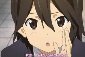 你是我自×對象？如何一句話提升男性的好感度