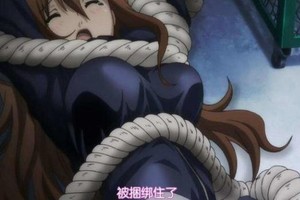 紳士學院：捆綁少女應該用什麼東西？