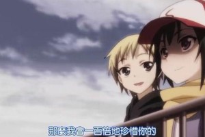 溫柔的男人居然會讓女友困擾