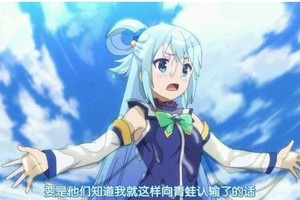 為什麼少年漫的主角往往比較“愚”？