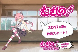 原創動畫《浦和小調》第二季定檔7月開播