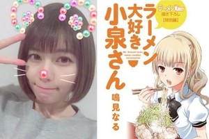 美女聲優Lynn是拉麵狂人比小泉同學還瘋狂