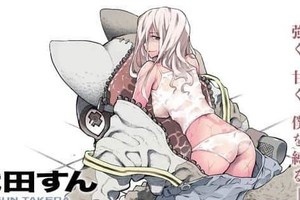 新刊漫畫推《簽名小褲褲企劃》回答內褲件數就有機會抽中大獎