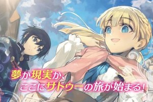還招程序員嗎？《爆肝狂想曲》PV公開